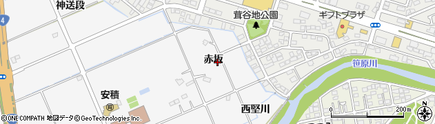 福島県郡山市安積町荒井（赤坂）周辺の地図