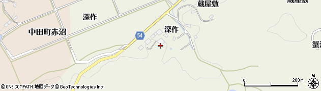 福島県郡山市中田町高倉（深作）周辺の地図