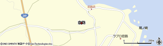 石川県能登町（鳳珠郡）恋路周辺の地図