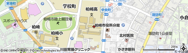 柏崎高等学校　事務室周辺の地図