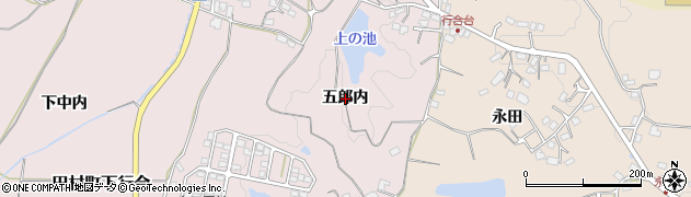 福島県郡山市田村町下行合五郎内周辺の地図