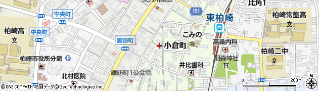新潟県柏崎市小倉町周辺の地図