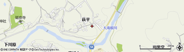 福島県郡山市中田町高倉（萩平）周辺の地図