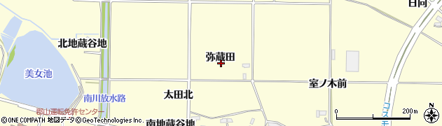 福島県郡山市大槻町弥蔵田周辺の地図