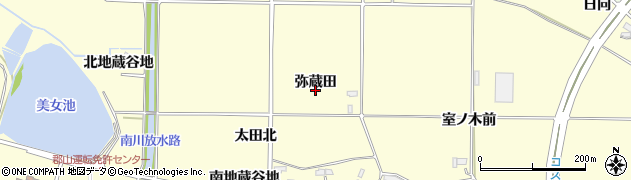 福島県郡山市大槻町（弥蔵田）周辺の地図