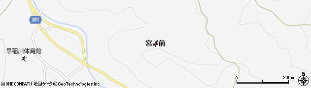 福島県田村市大越町早稲川（宮ノ前）周辺の地図