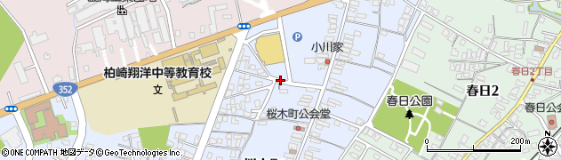新潟県柏崎市桜木町周辺の地図