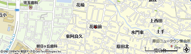福島県郡山市大槻町（花輪前）周辺の地図