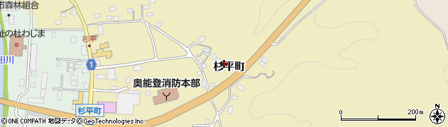 石川県輪島市杉平町（源畑）周辺の地図