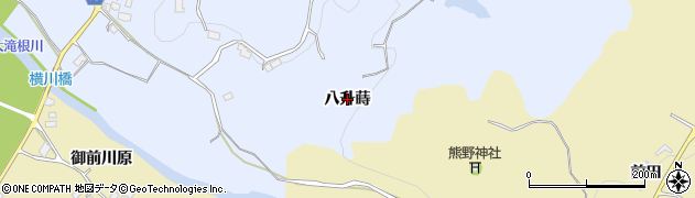 福島県郡山市横川町（八升蒔）周辺の地図