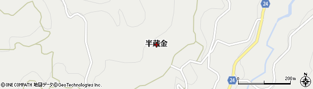 新潟県長岡市半蔵金周辺の地図