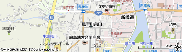 石川県輪島市鳳至町（畠田）周辺の地図