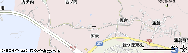 福島県郡山市蒲倉町広表53周辺の地図