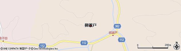 福島県田村市常葉町堀田（柳渡戸）周辺の地図