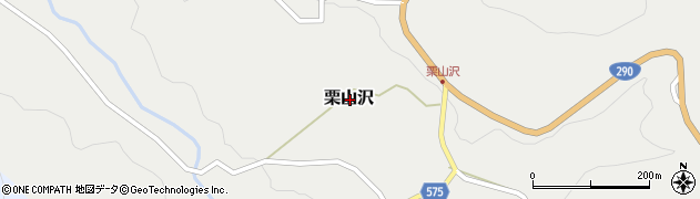 新潟県長岡市栗山沢周辺の地図