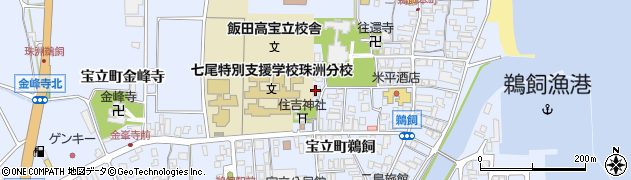 石川県珠洲市宝立町鵜飼子周辺の地図