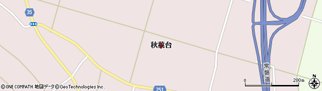 福島県大熊町（双葉郡）野上（秋葉台）周辺の地図