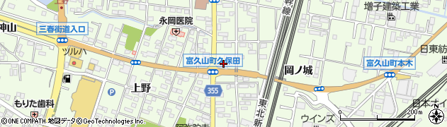 ガソリンスタンド根本石油株式会社　富久山店周辺の地図