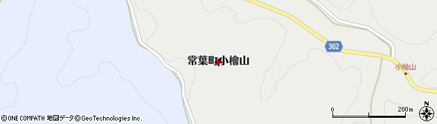 福島県田村市常葉町小檜山周辺の地図