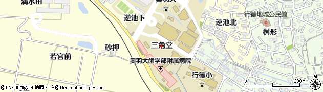 福島県郡山市富田町（三角堂）周辺の地図