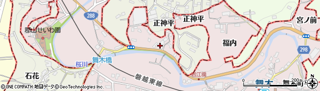 福島県郡山市舞木町（正神平）周辺の地図