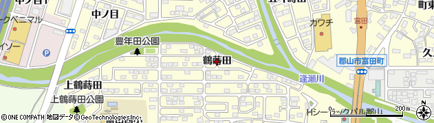 福島県郡山市富田町（鶴蒔田）周辺の地図