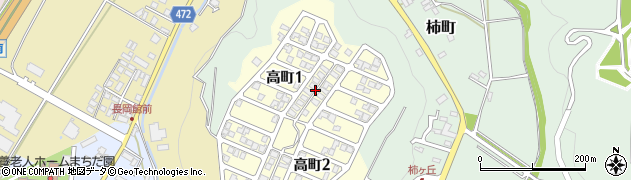 新潟県長岡市高町1丁目周辺の地図