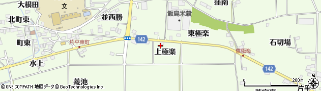 福島県郡山市片平町（下極楽）周辺の地図