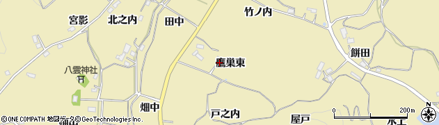 福島県三春町（田村郡）鷹巣（東）周辺の地図