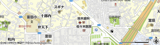 福島県郡山市富田町（上ノ内）周辺の地図