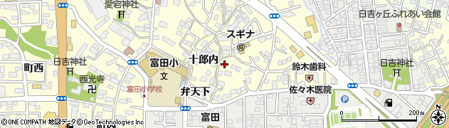 福島県郡山市富田町（十郎内）周辺の地図