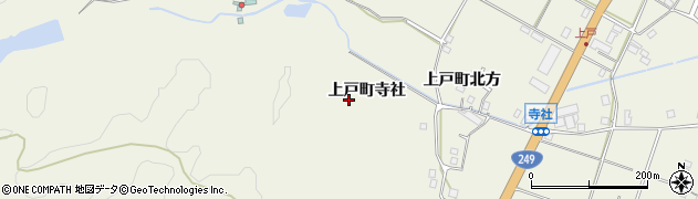 石川県珠洲市上戸町（寺社）周辺の地図