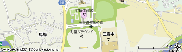 三春町運動公園周辺の地図