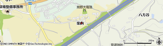 福島県田村郡三春町楽内周辺の地図
