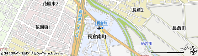 新潟県長岡市長倉南町周辺の地図