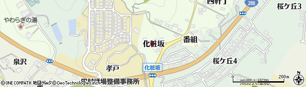 福島県三春町（田村郡）化粧坂周辺の地図