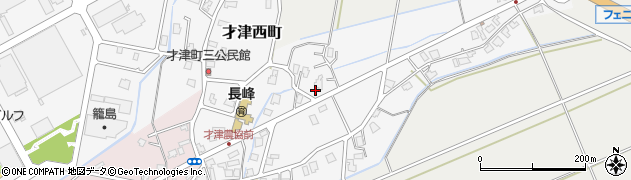 新潟県長岡市才津西町周辺の地図