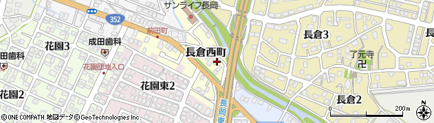 新潟県長岡市長倉西町177周辺の地図
