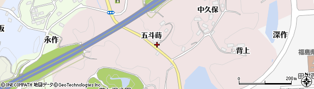 福島県田村郡三春町芹ケ沢五斗蒔周辺の地図