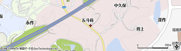 福島県三春町（田村郡）芹ケ沢（五斗蒔）周辺の地図