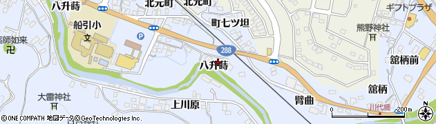 福島県田村市船引町船引八升蒔周辺の地図