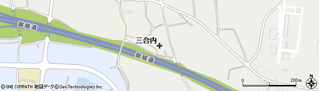 福島県田村市船引町春山（三合内）周辺の地図