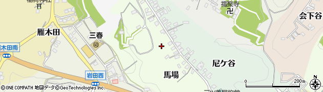 福島県三春町（田村郡）馬場周辺の地図