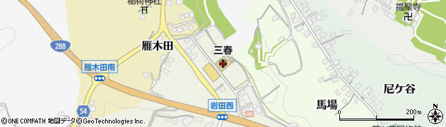 日本キリスト教団三春教会周辺の地図