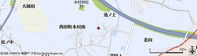 福島県郡山市西田町木村（池ノ上）周辺の地図