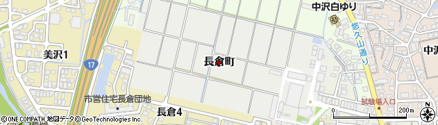 新潟県長岡市長倉町周辺の地図