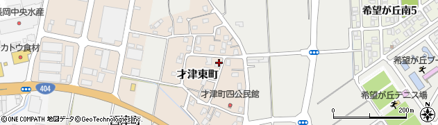 新潟県長岡市才津東町2519周辺の地図