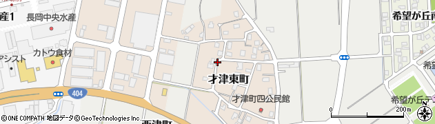 新潟県長岡市才津東町周辺の地図
