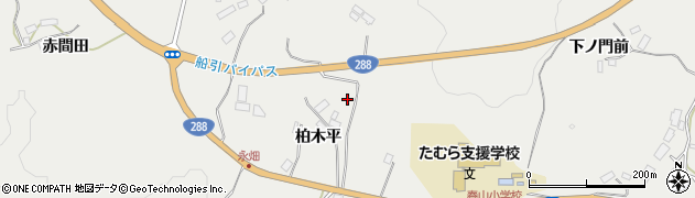 福島県田村市船引町春山（柏木平）周辺の地図