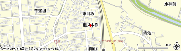 福島県郡山市日和田町（榧ノ木作）周辺の地図